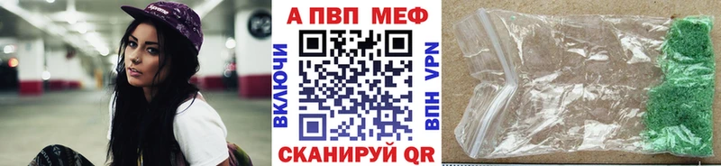 Alpha PVP крисы CK  Пучеж 