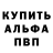 Метадон белоснежный Fox Noxfox