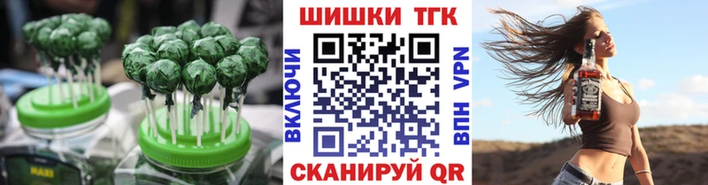 blacksprut зеркало  Пучеж  Cannafood конопля  где найти наркотики 