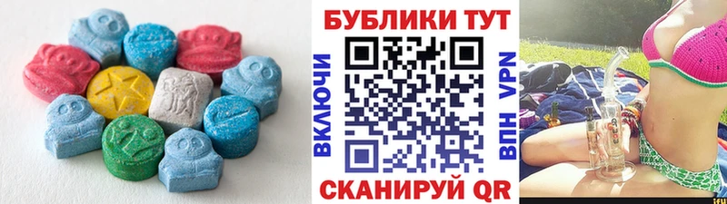 Ecstasy mix Пучеж