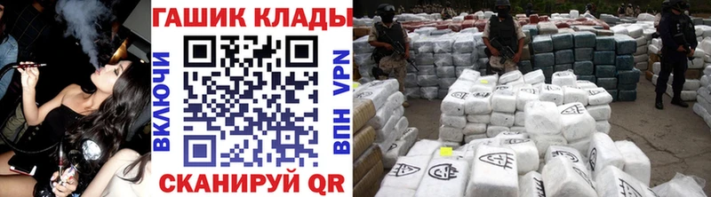 ГАШИШ 40% ТГК  Пучеж 