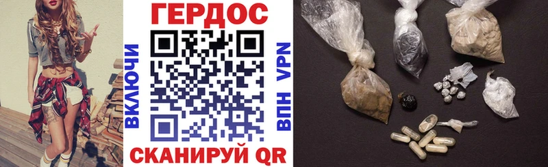 закладка  Пучеж  Героин VHQ 