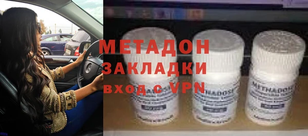 бутират Алексеевка