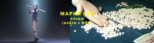 соль курить ск Мегион