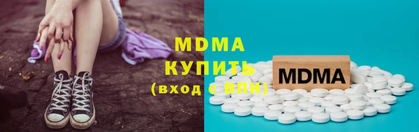 бутират Алексеевка