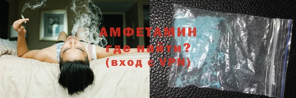 бутират Алексеевка