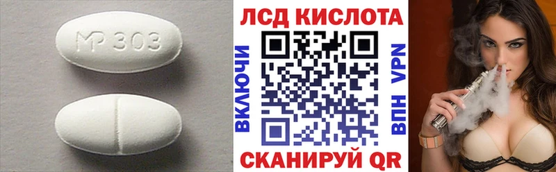 продажа наркотиков  Пучеж  LSD-25 экстази ecstasy 