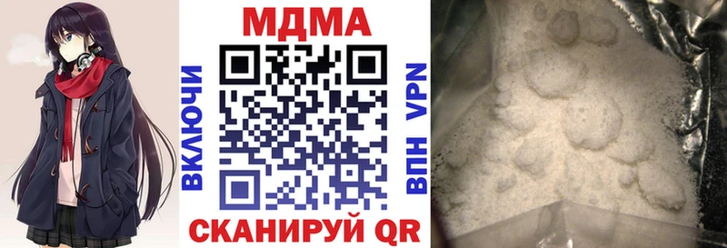 блэк спрут зеркало закладки Пучеж MDMA Molly