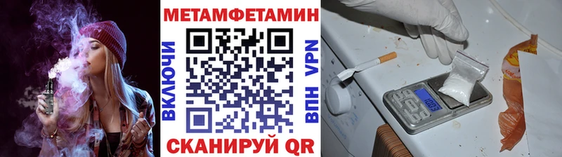 купить наркоту  Пучеж  Первитин мет 