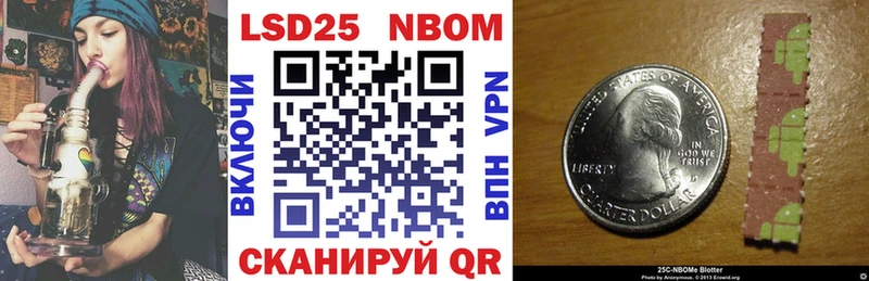 это наркотические препараты  цены наркотик  Пучеж  Марки 25I-NBOMe 1,8мг 