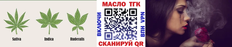 ТГК вейп  наркотики  Пучеж 